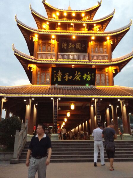 File:EnshiBridgebyLeeChoong.jpeg