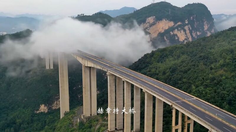 File:HezhangClouds.jpg