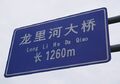 Thumbnail for version as of 01:58, 2 September 2023
