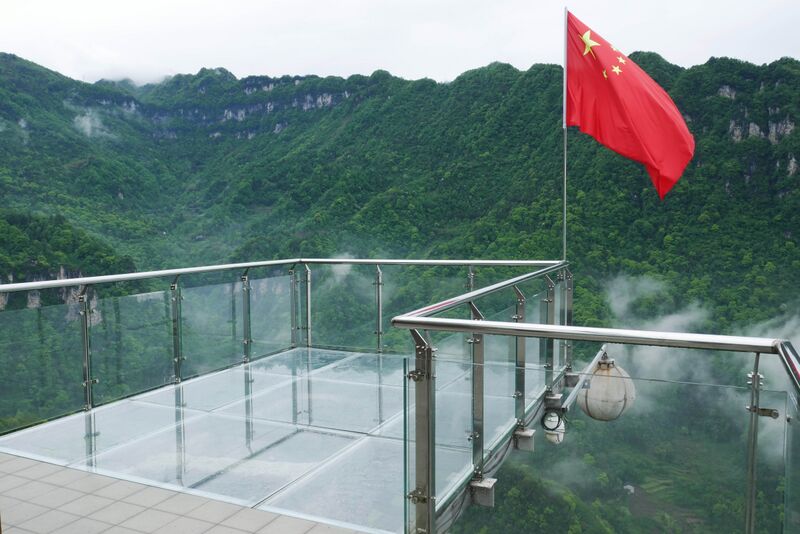 File:Qingjiang FangshanFlagGlass.JPG