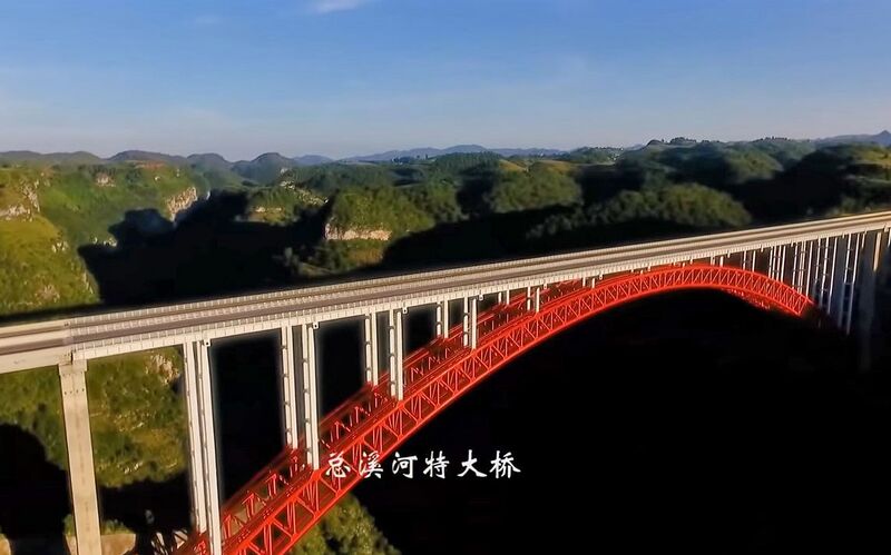 File:ZongxiheBlackCanyon.jpg