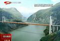Thumbnail for version as of 01:12, 20 June 2014