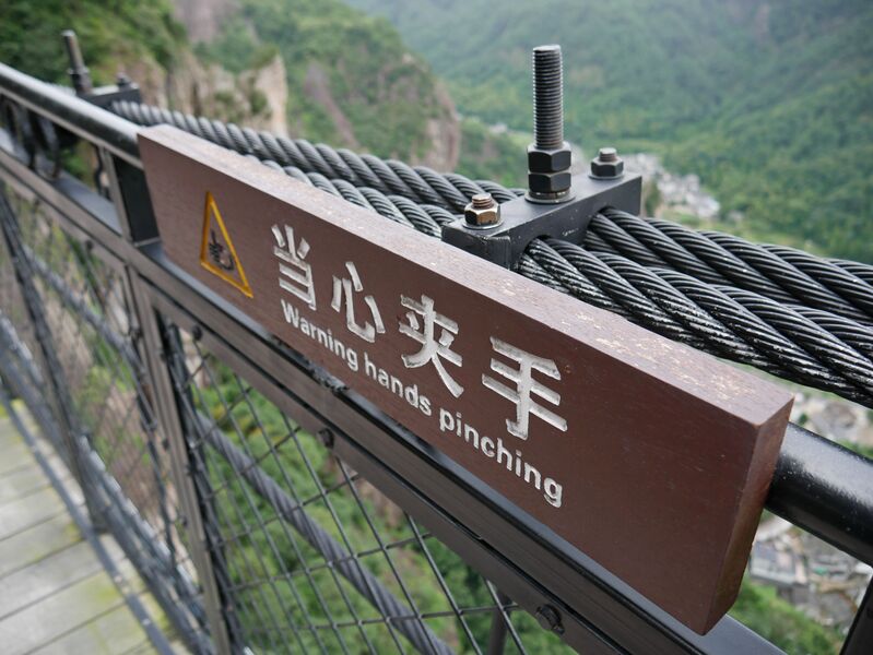 File:FangdongYandangGlassFootbridgePnching.JPG