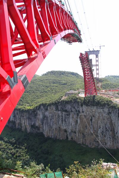 File:NajieheArchTrussFromEastEdge.jpg