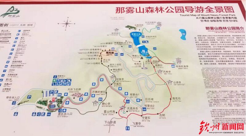 File:Nawushan Glass Map.jpg