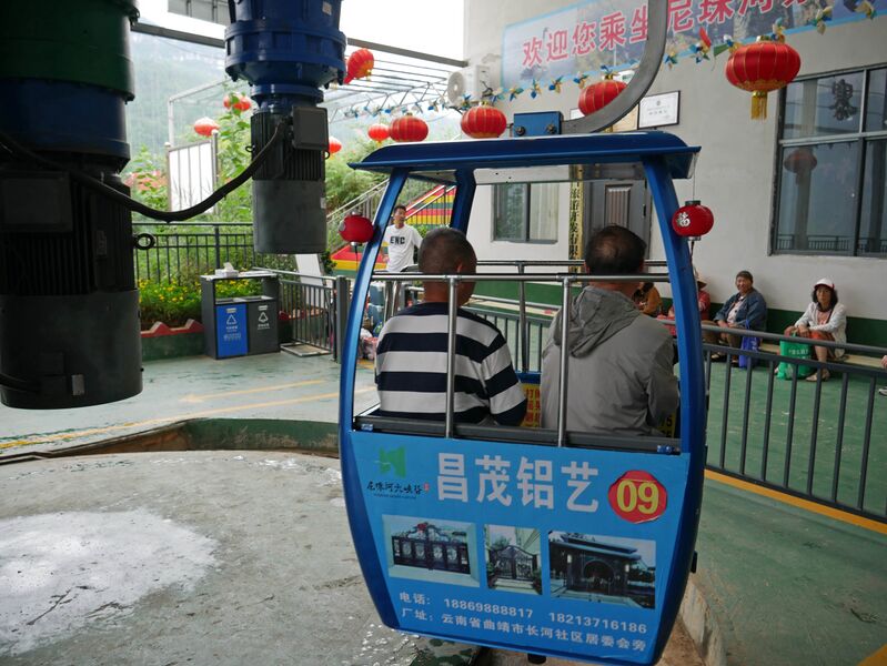 File:Nizhuhe YunduanRopewayStation7.JPG