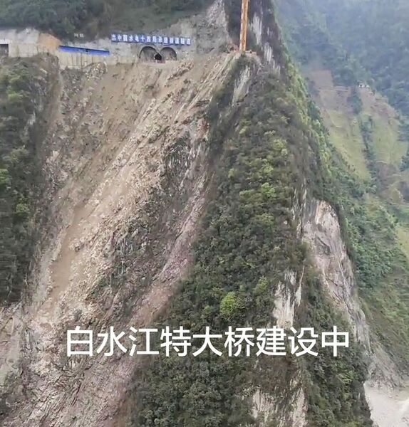 File:BaishuijiangTunnelSlope.jpg