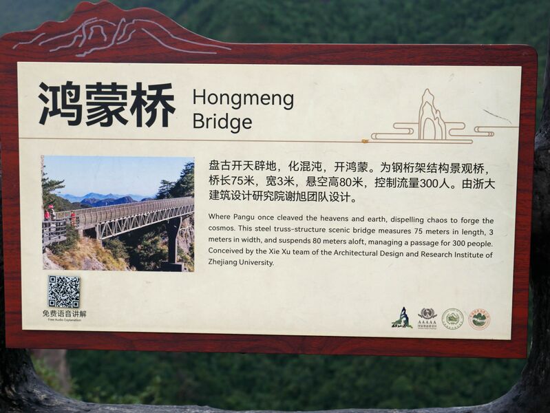 File:HongmengFootbridgeSign.JPG