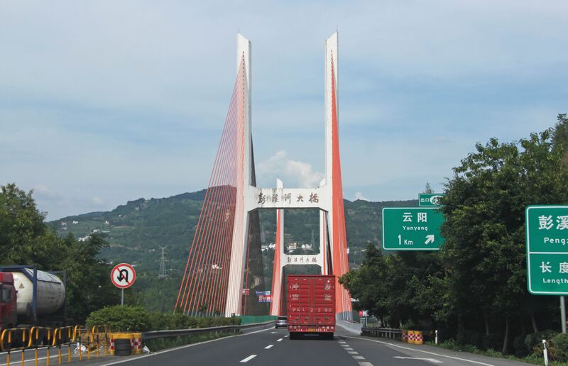 File:PengxiheTowerBridge.JPG