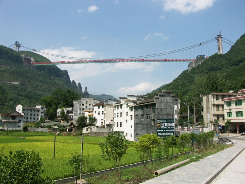 File:AizhaiWideView3 copy.jpg