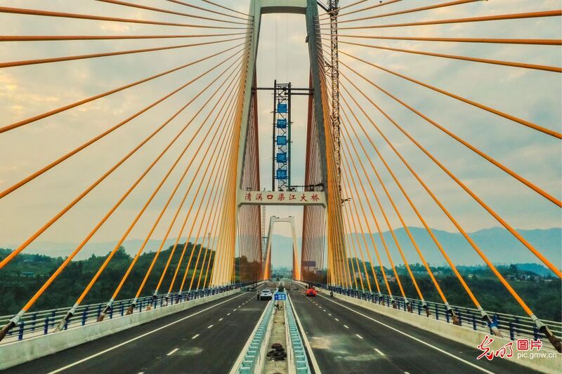 File:Qujiang Bridge Qingxikou9.jpeg