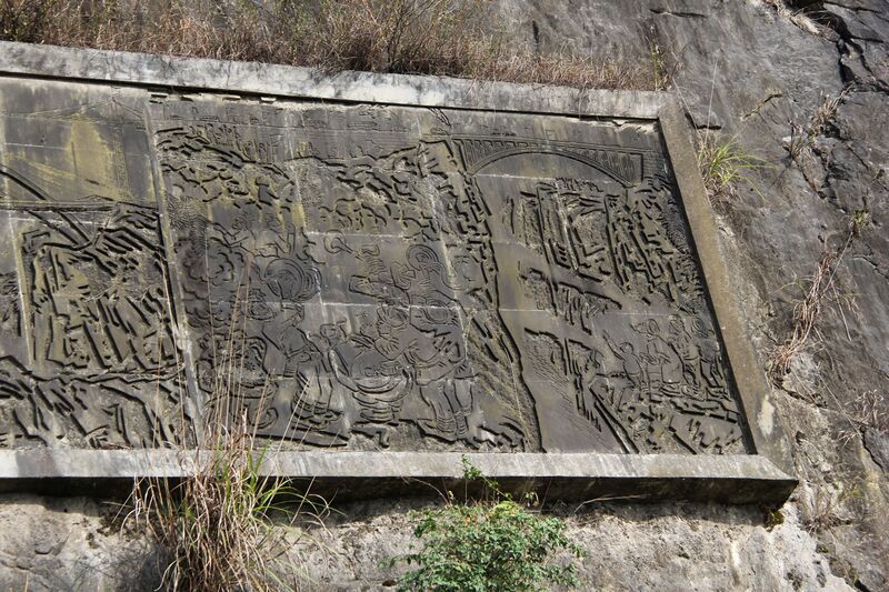 File:ZhenzhuSignClose.JPG