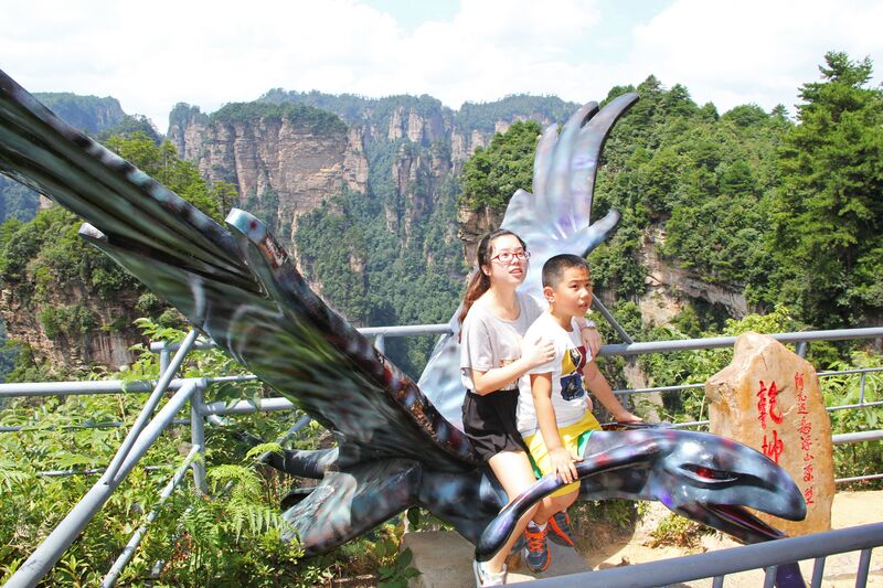 File:177ZhangjiajieParkFootbridgeAvatar.jpg