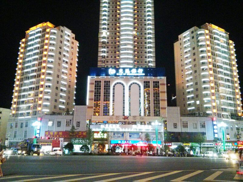 File:364PanxianHotelByPeter.jpg
