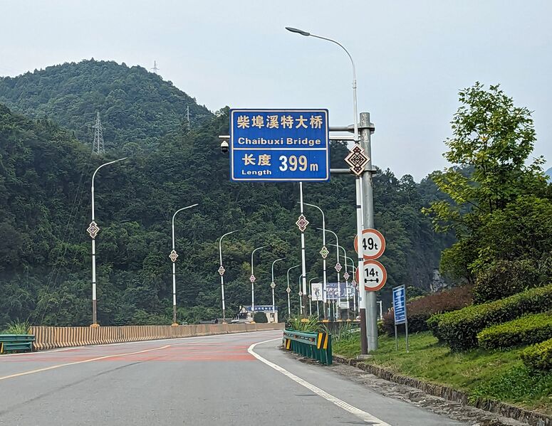 File:HanyangheSign.jpg