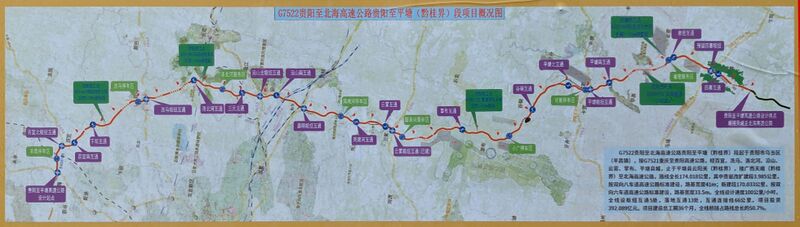 File:GuiyangRingRoadMap.jpg