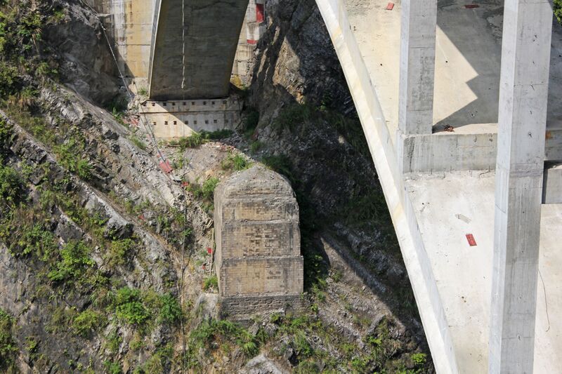 File:LongtanheWuchuanFengleSouthArchOldFoundation.JPG