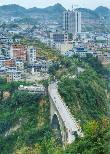 File:MiaoyinCity.jpg