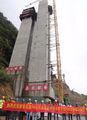 Thumbnail for version as of 05:33, 25 September 2020