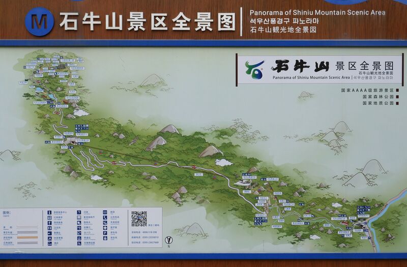 File:Shiniushan GlassMapWide.JPG