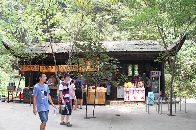 File:152GrandCanyonZhangjiajieRiverFood.jpg