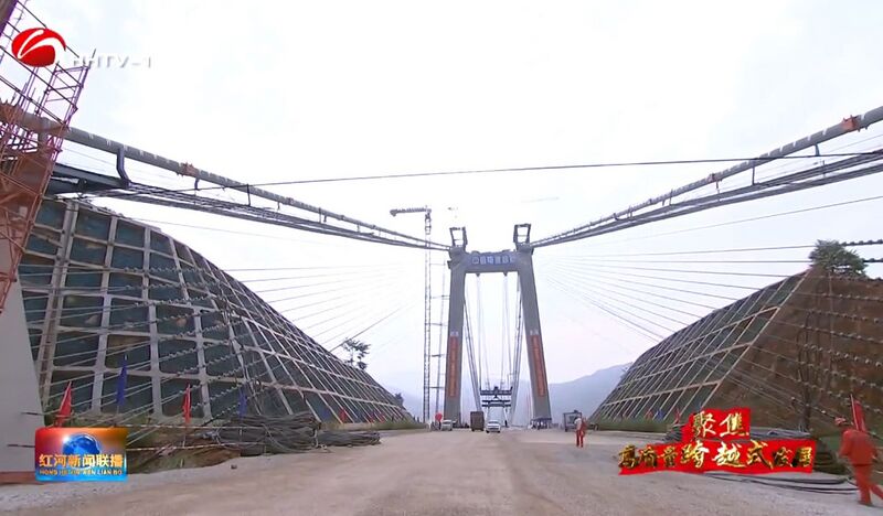 File:Honghe Bridge JianyuanEndcables.jpg