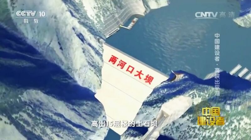 File:LianghekouDamAnimationAerial.jpg