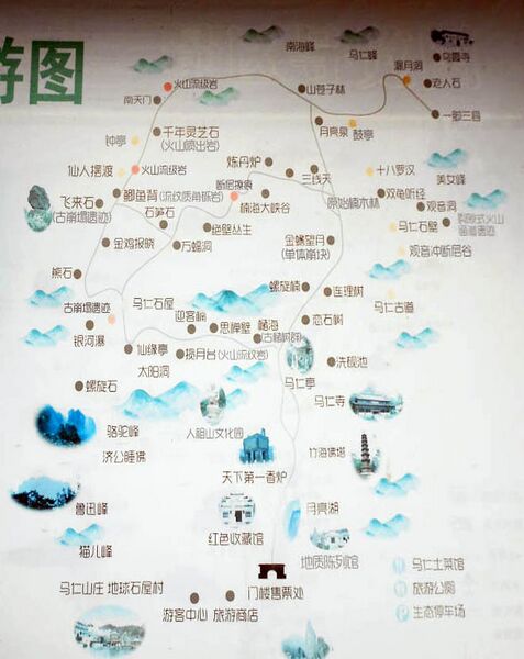 File:MarenqifengParkMap.jpg