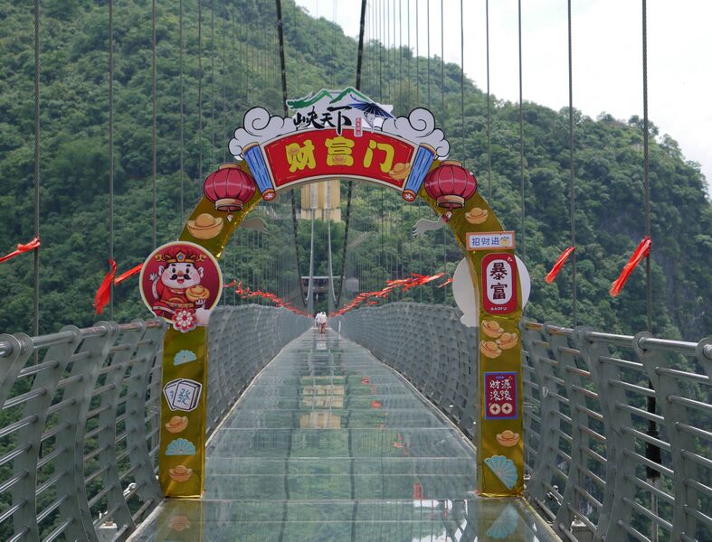 File:Tianyundu90.JPG