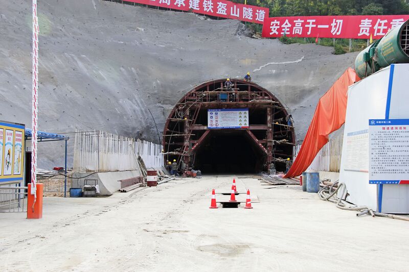 File:YachiRailwayWestTunnel.jpg