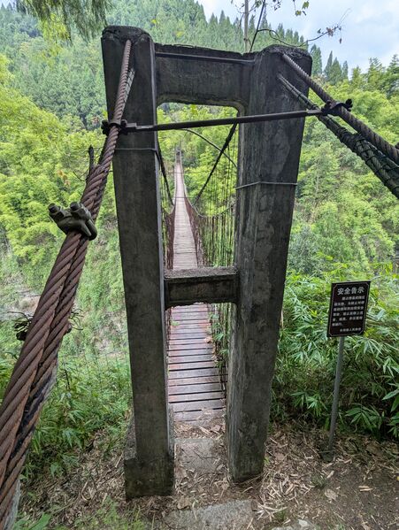 File:YaozhanFootbridgePixelWideTower.jpg