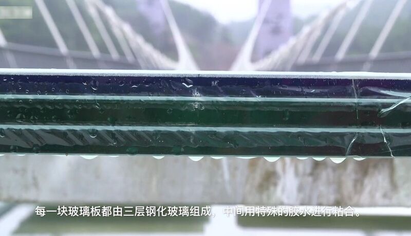 File:ZhangjiajieGlass3Panes.jpg