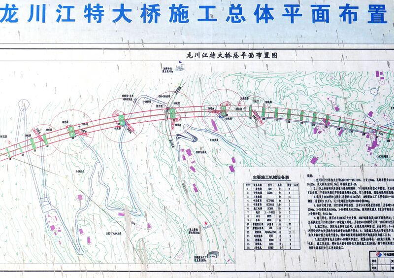 File:LongchuanjiangPlan.JPG
