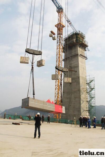 File:NajieheBeamLift.jpg