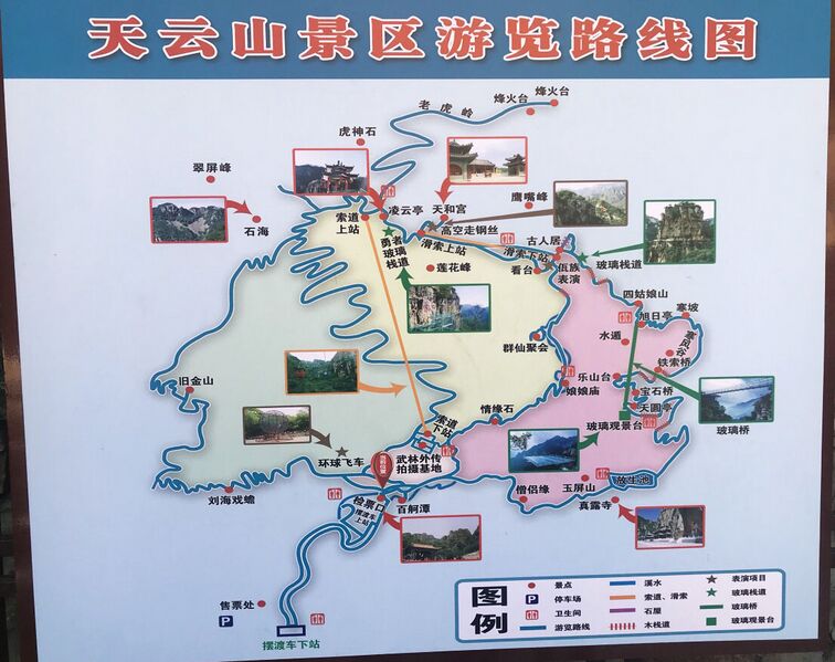 File:TianyunshanMap.jpg