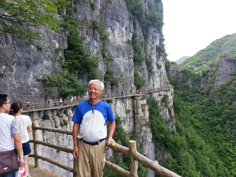 File:62EnshiCliffwalkBiaoByChen.jpg