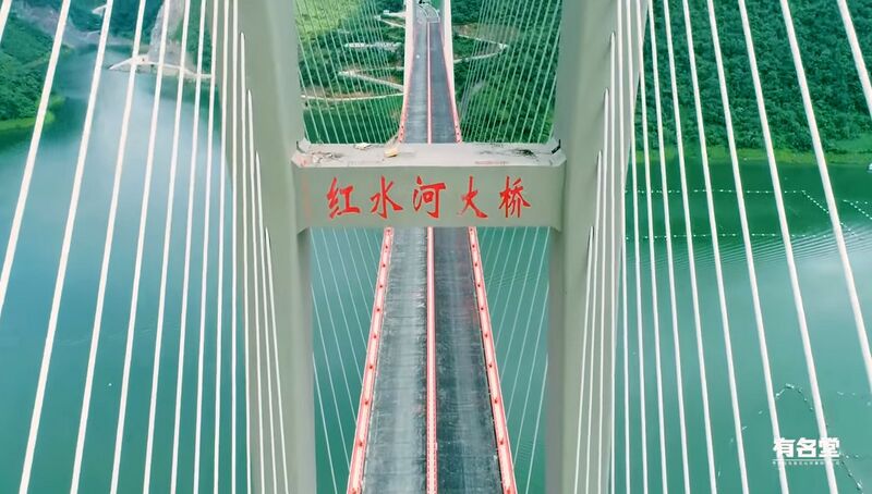 File:HongshuiheIntoCablesDrone.jpg
