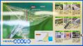 Thumbnail for version as of 06:21, 7 June 2020