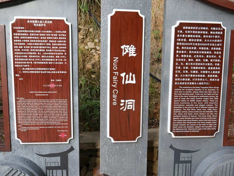 File:YangshanheFootbridgeCave3.JPG