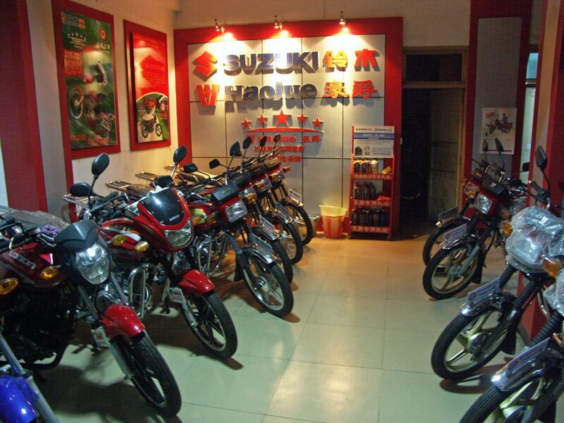 File:BeipanjiangAreaMotorcycleShop copy.jpg