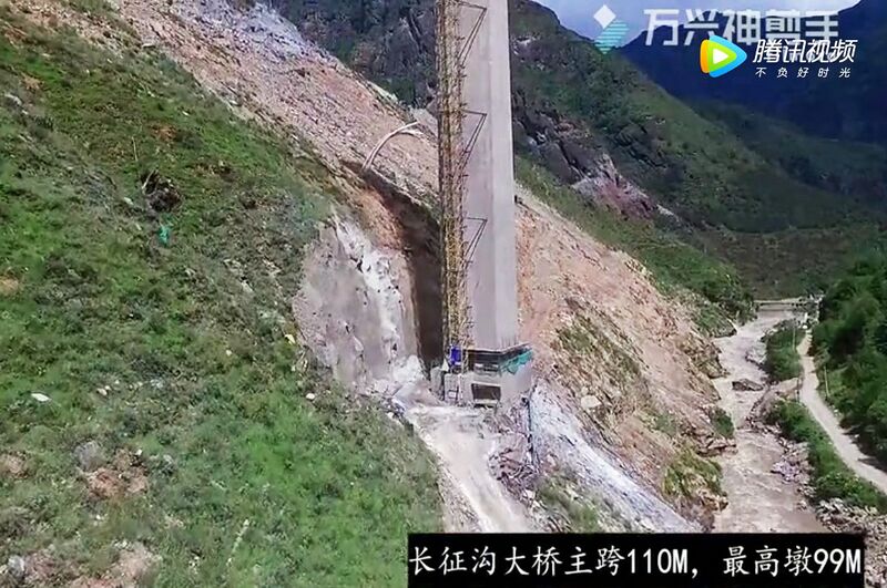 File:CangzhenggouPierBase.jpg