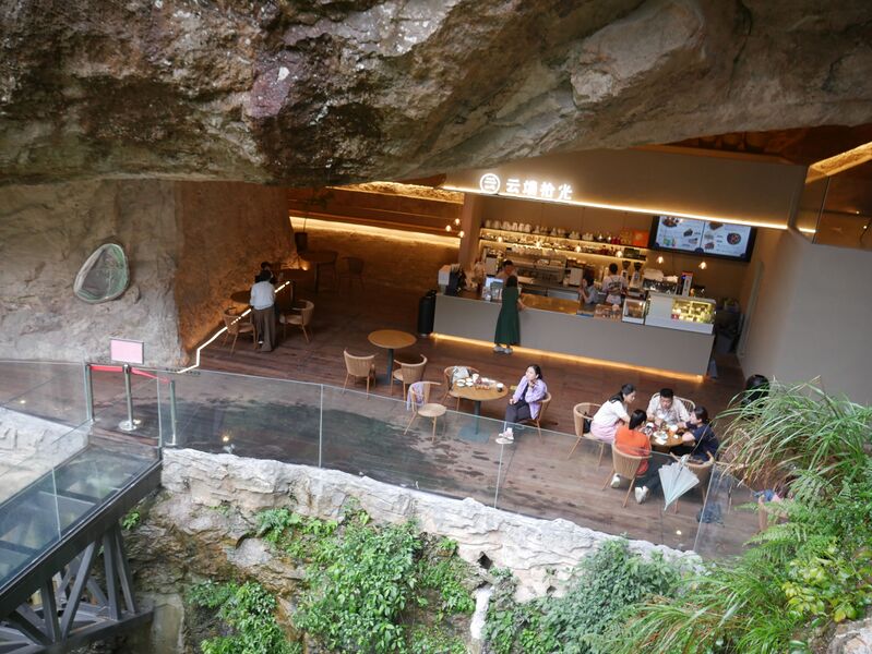 File:FangdongYandangGlassCoffeeShopScene.JPG