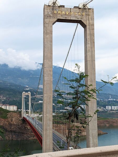 File:HulukouJinshaWestTower2.jpg