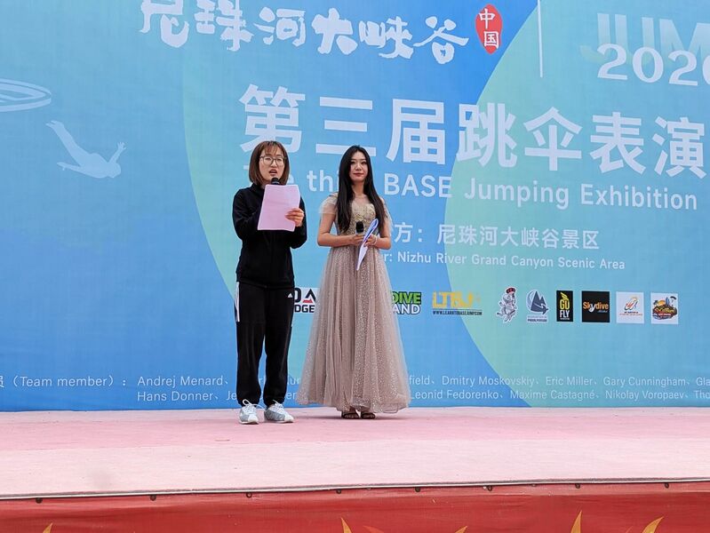 File:Nizhuhe2026BASEStage.jpg