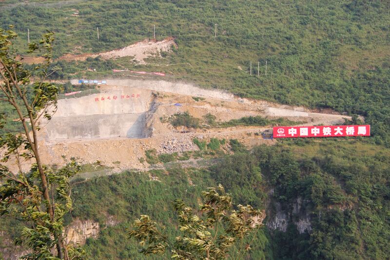 File:YachiRailwayEastSlope&Trees.jpg