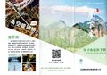 Thumbnail for version as of 08:40, 18 November 2024