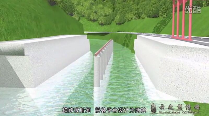 File:YelangheRiverRender.jpg