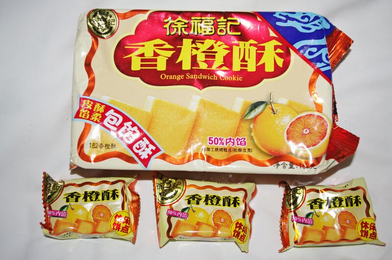 File:24OrangeSnacksbyRichard.jpg