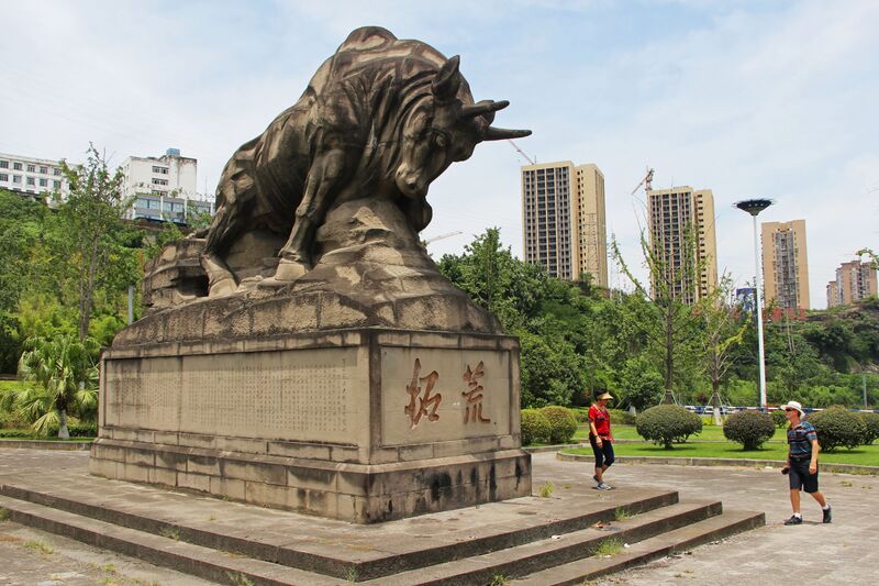 File:520Wanxian21 copy.JPG