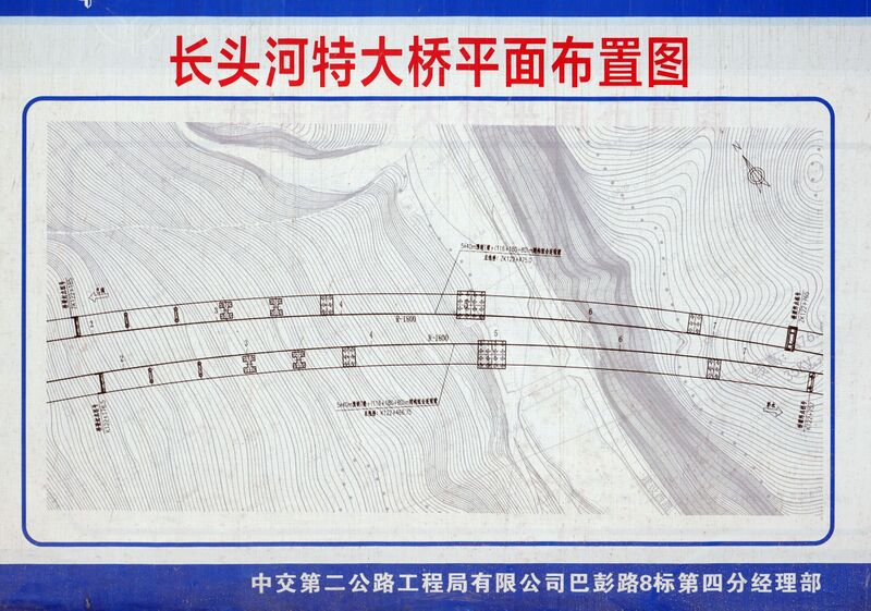 File:ChangtouhePlan.JPG